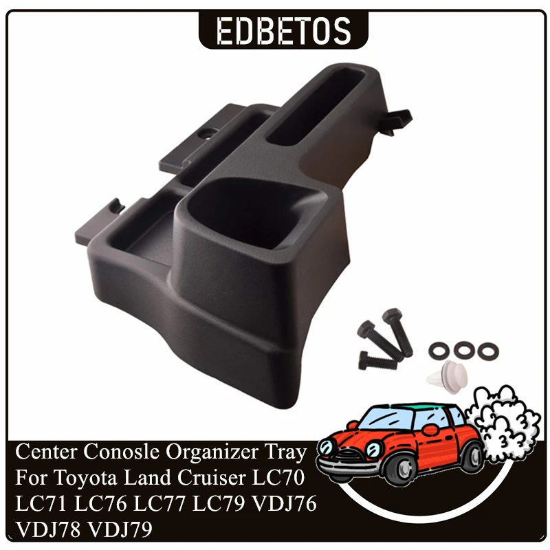 Цена Land Cruiser LC70 LC71 LC76 LC77 LC79 VDJ76 VDJ78 VDJ79 подлокотник ящик для хранения перчаток для Toyota Land Cruiser автомобильный Органайзер