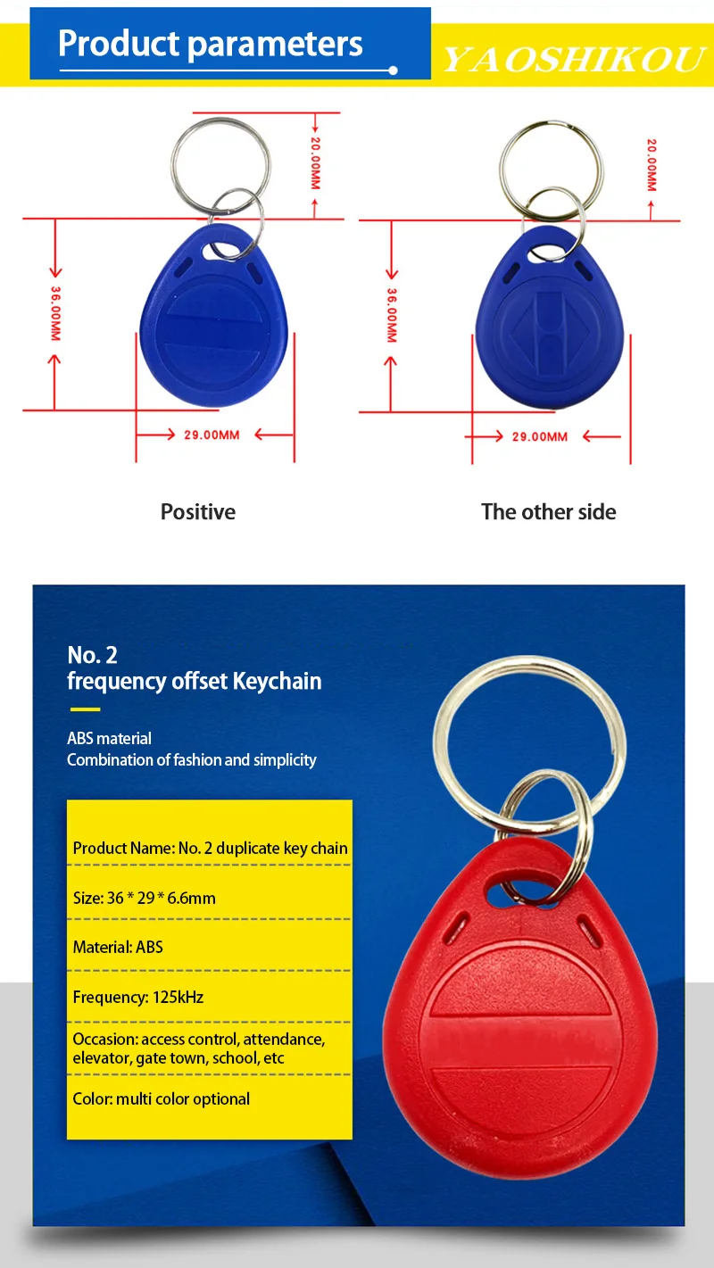 

Брелок RFID T5577/EM4305, 125 кГц, 10/50 шт.
