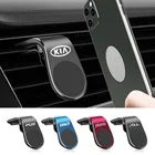 Металлический магнитный автомобильный держатель для телефона для KIA K3 K5 Sorento Sportage Rio Soul Picanto Optima Cerato аксессуары для стайлинга автомобиля