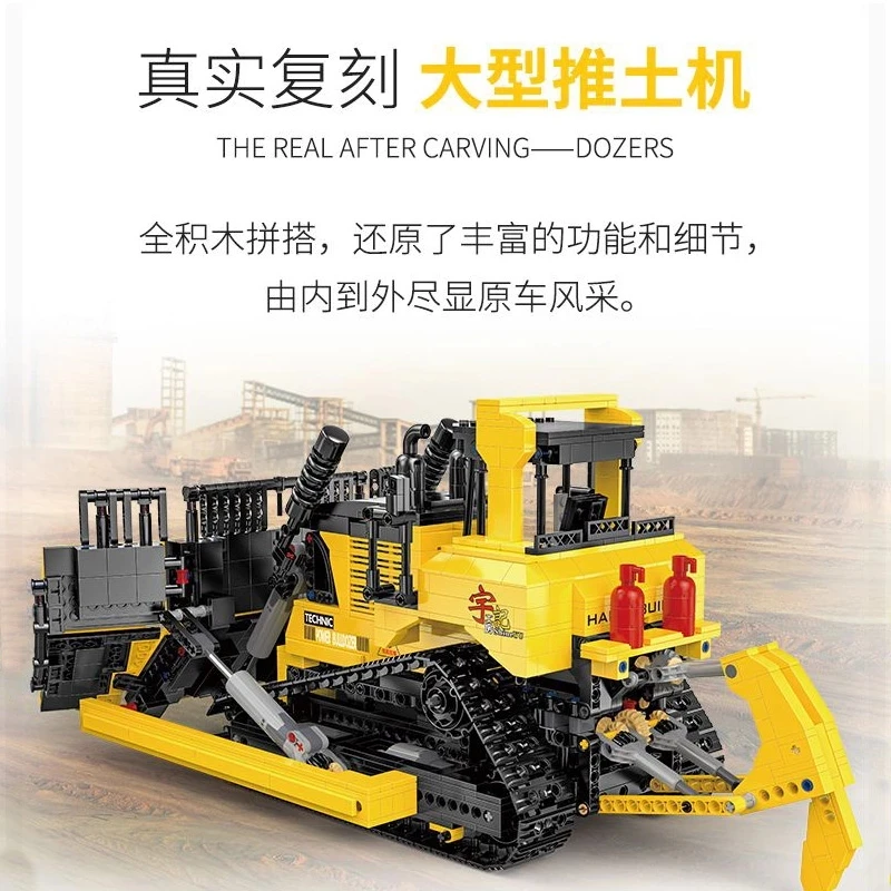 New High-Tech Toys The APP RC Motorized Bulldozer Model 20008 City Engineering Building Blocks Bricks For Kids Christmas Gifts | Игрушки и