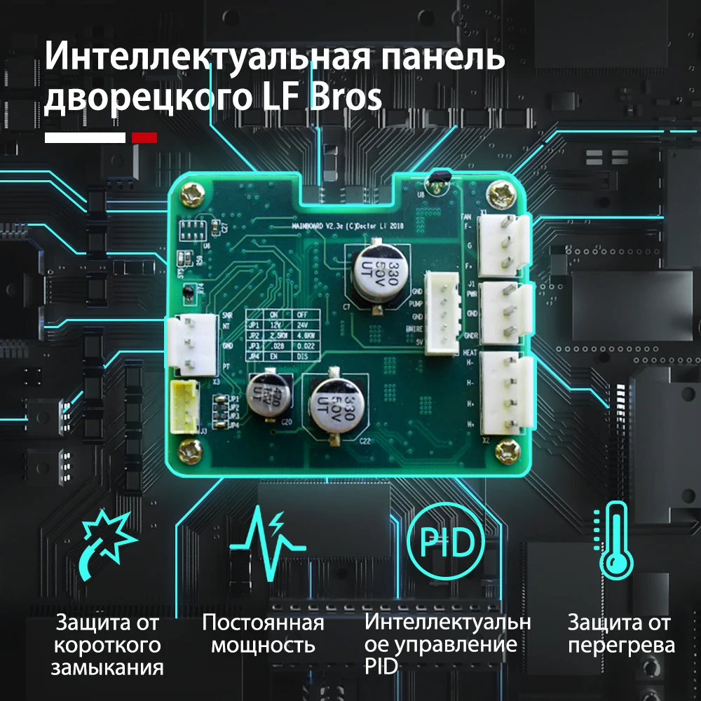 Автомобильный обогреватель LF Bros 12 В дизельный воздушный 5 кВт автономный ручка с