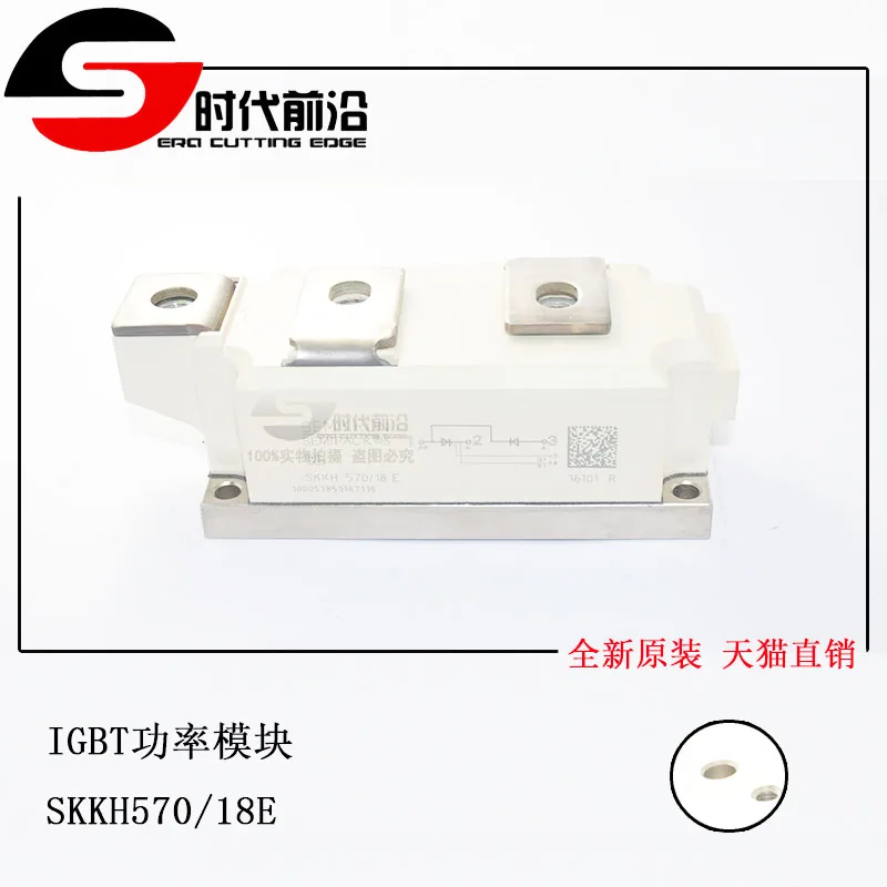 

SKKH570/18E IGBT