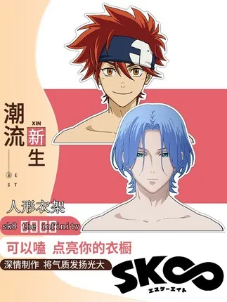 

Anime SK8 the Infinity Reki Langa Clothes Hangers Anime Model Toys Household Clothing Store Suit Hanger Model Toys
