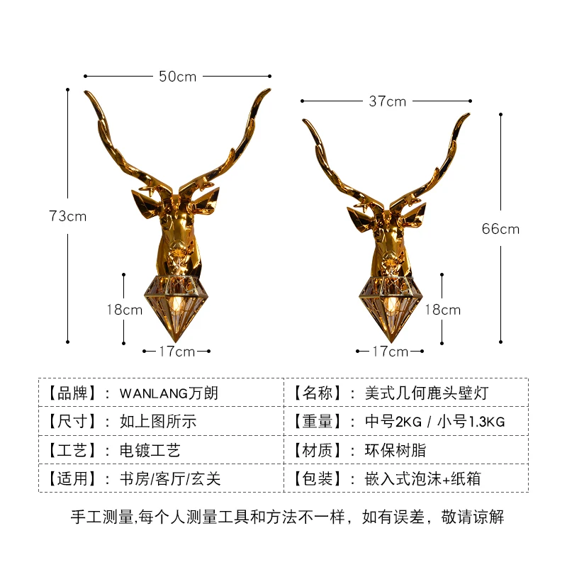 Современная настенная лампа с рогами креативные настенные лампы американский