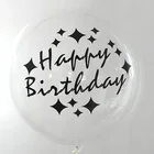 Прозрачный Гелиевый шар для дня рождения, 1 шт.