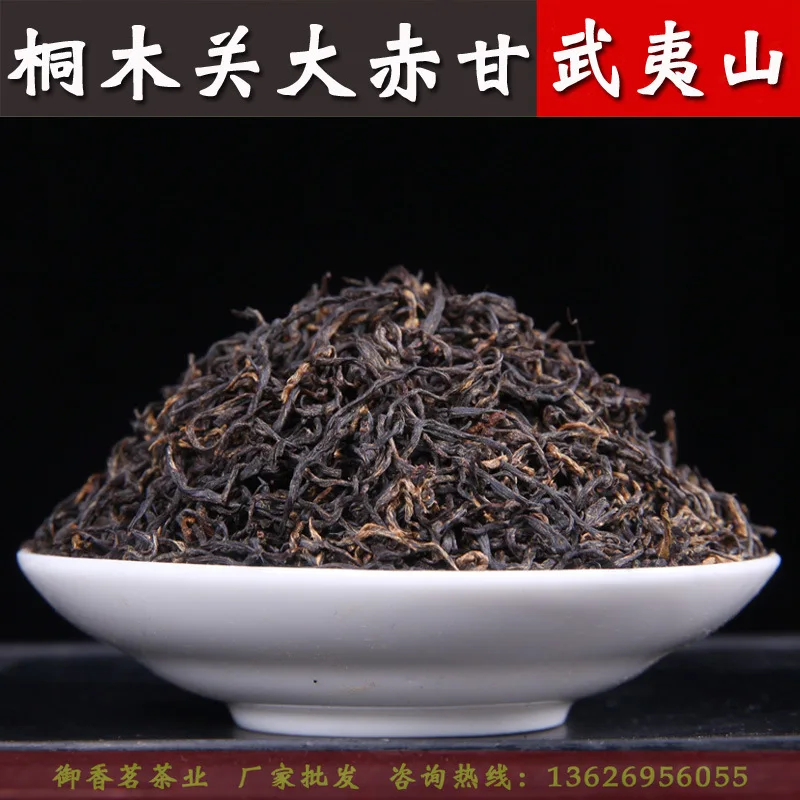 

New Tea Wuyishan Lapsang Souchong Black-Tea 250g Small Bubble Tea Bag Wholesale Nectar Fragrant Plum Zhanke Tea