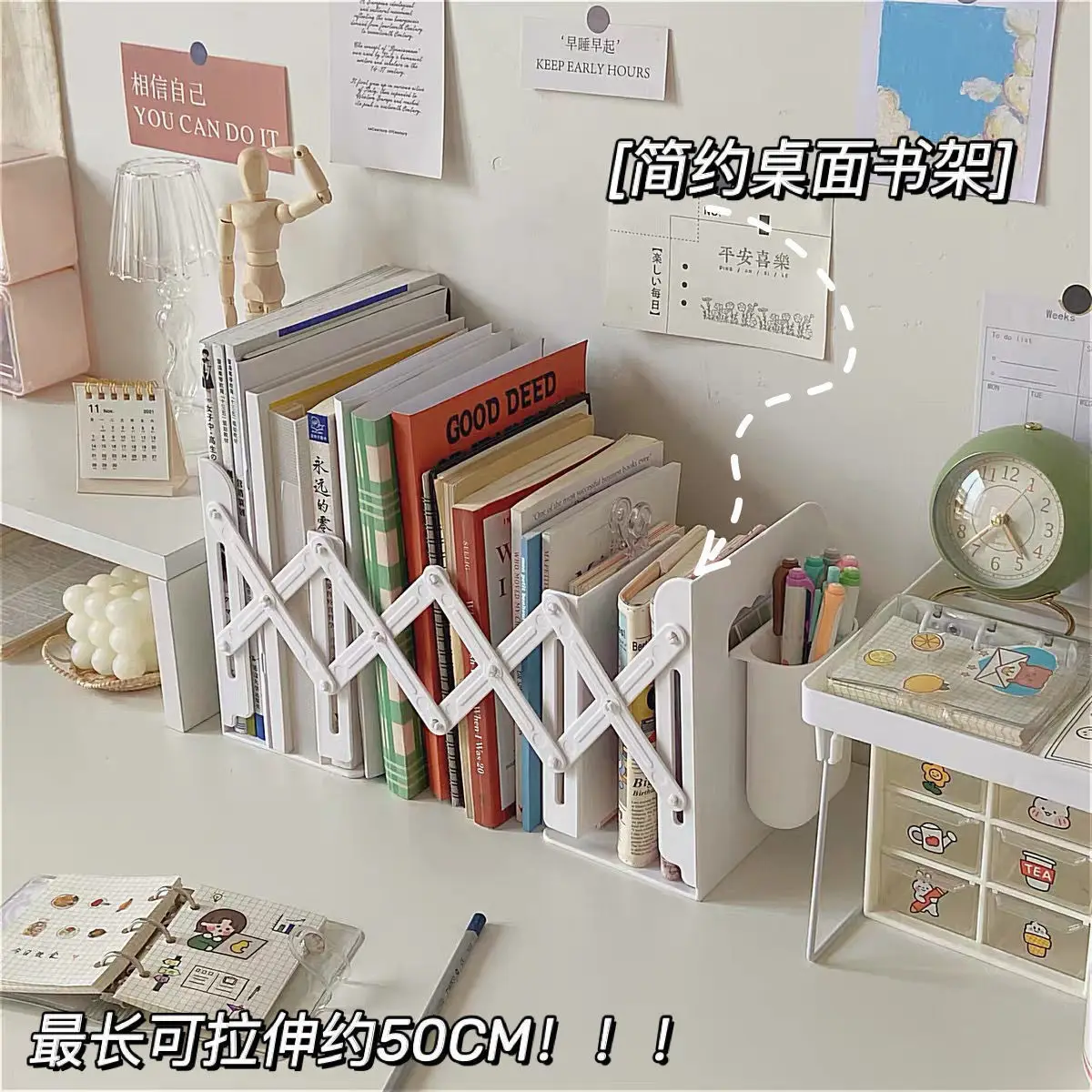 

Ins Simple White Retractable Book Stand with Pen Holder Student Female Desk Dormitory Book Storage Collation and Folding