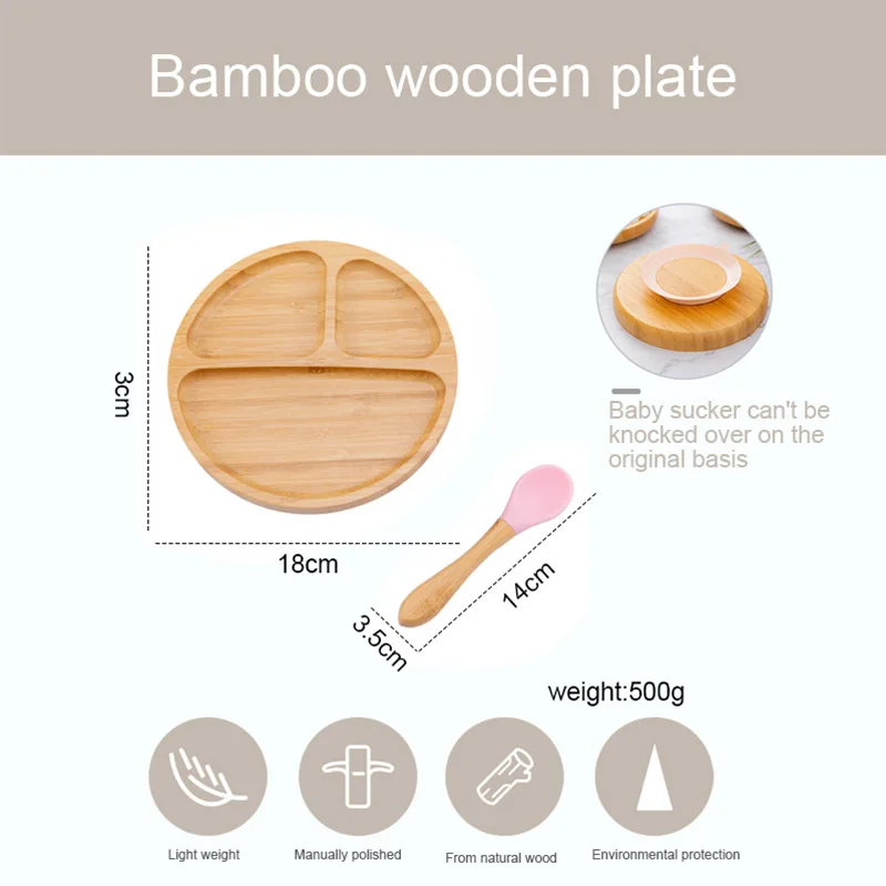 1 Набор для кормления ребенка чаша детская тарелка обеда бамбуковая столовая
