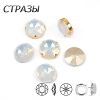 ctpa3bi white opal round shape glass rhinestones with claws sew on crystal stones strass diamond metal base buckle for clothes