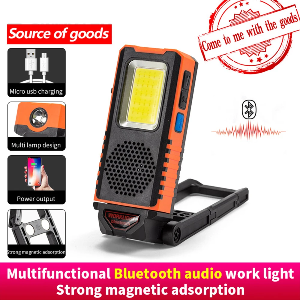 USB Перезаряжаемый рабочий светильник COB Bluetooth динамик тип портативный складной