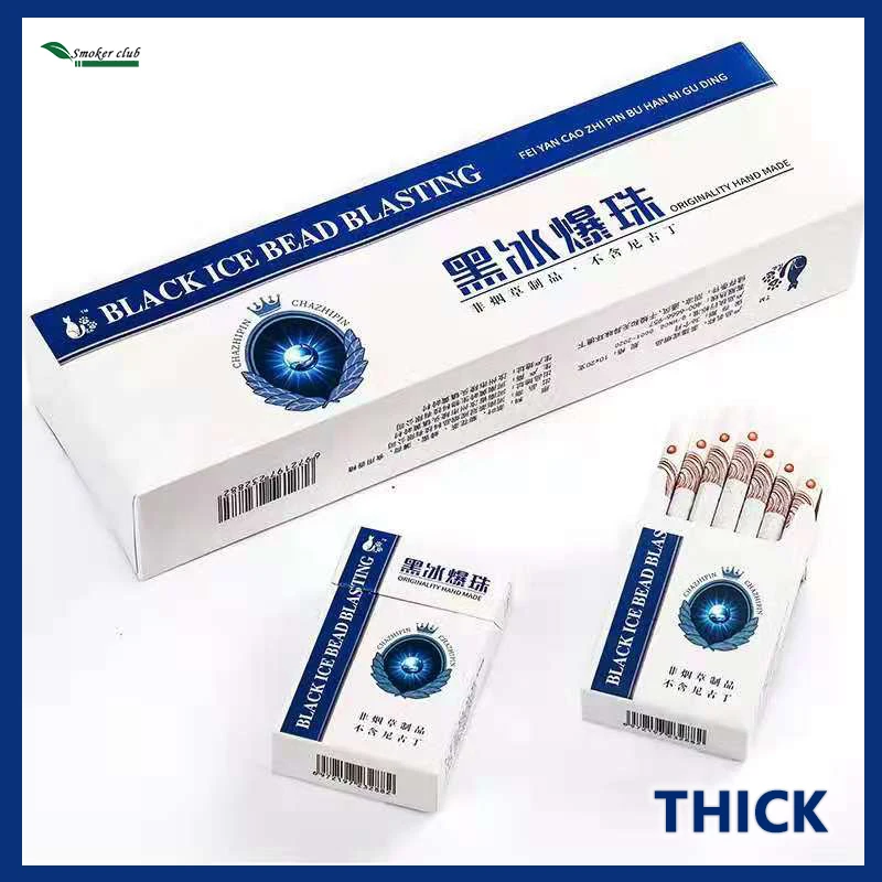Черный ледяной чай курение необработанные ветки сигареты без никотина чистые
