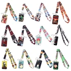 YL540 оптовая продажа juютсу Kaisen аниме шнурок для карт ID держатель брелок для ключей для спортзала мобильные Детские аксессуары для подарков