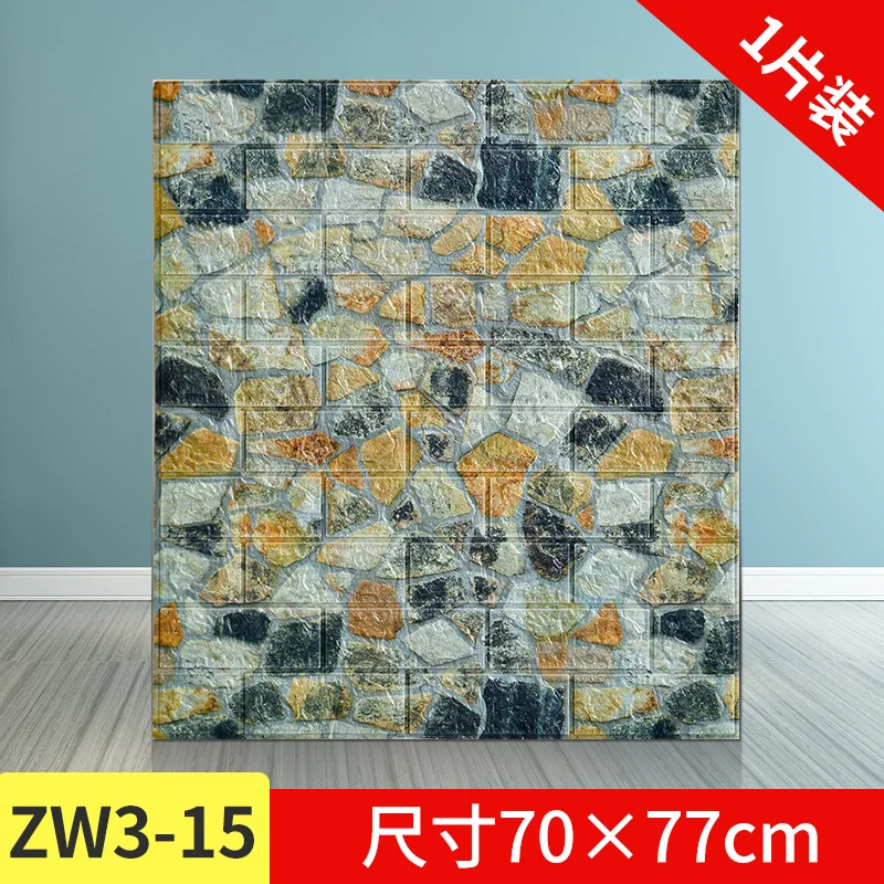 

77x70cm DIY Self Adhesive 3D Wall Stickers Bedroom Decor Foam Brick Room Decor Wallpaper Wall Decor Living Wall Sticker For Kids