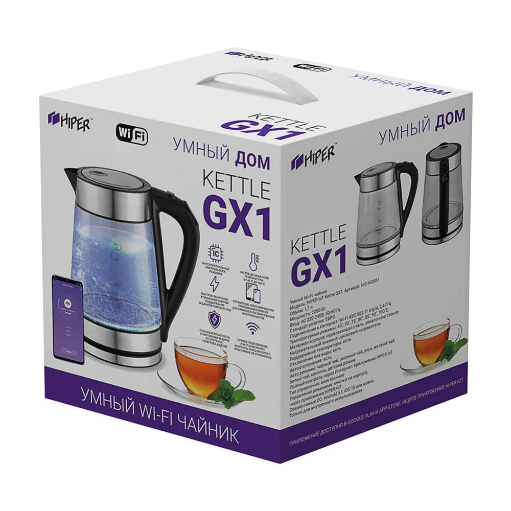 Умный Wi Fi чайник с поддержанием температуры HIPER IoT Kettle GX1 1.7л стекло|Электрические