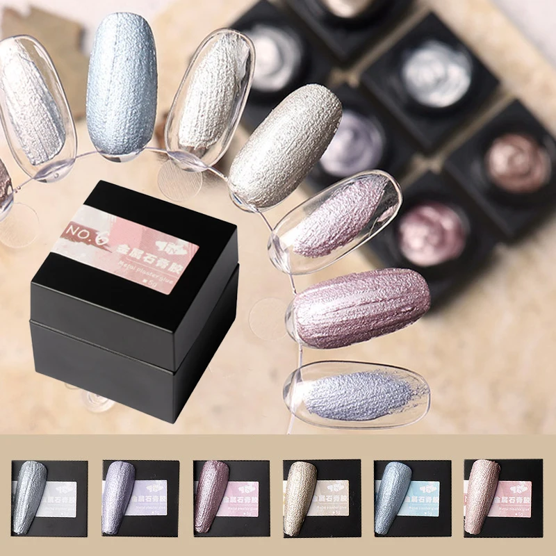 Высококачественный магнитный гель для ногтей лак маникюра начинающих сделай сам