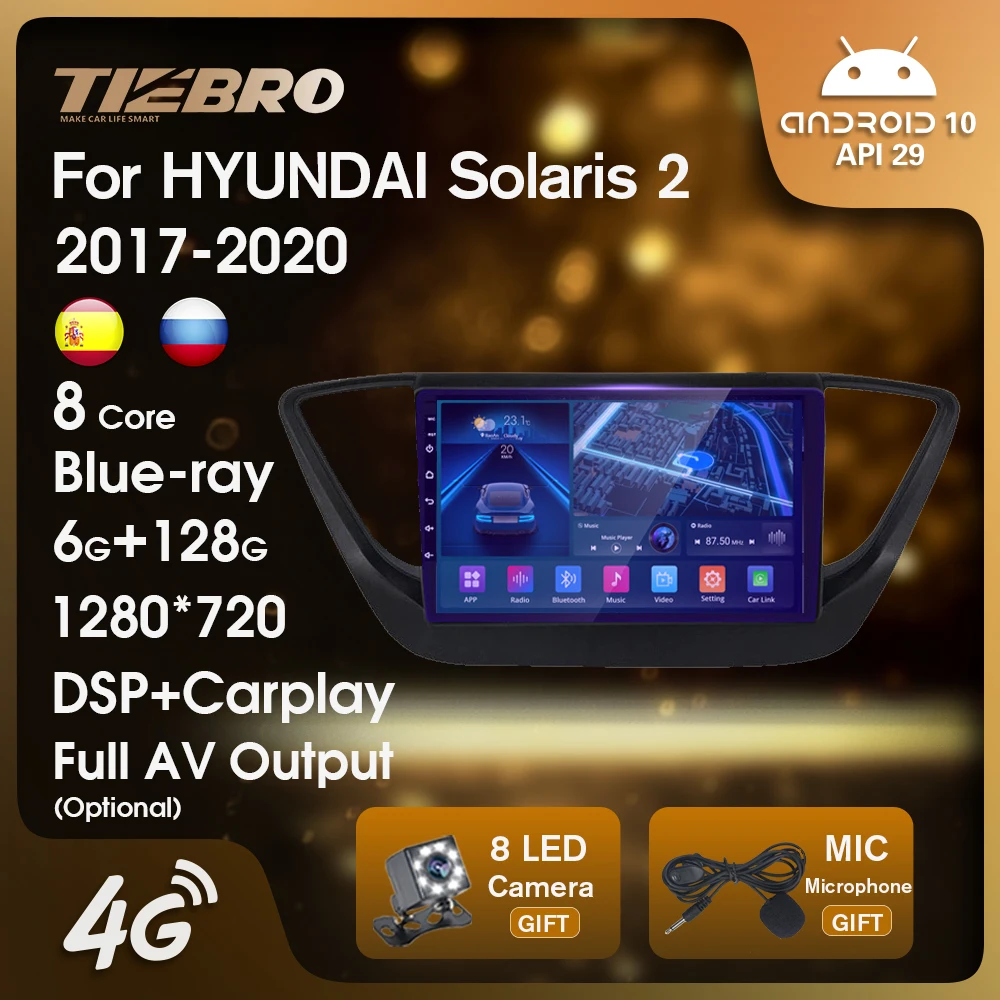 Автомагнитола TIEBRO 2 DIN Android 2017 для HYUNDAI Solaris Verna Accent 2018 2019 2020 автомобильный