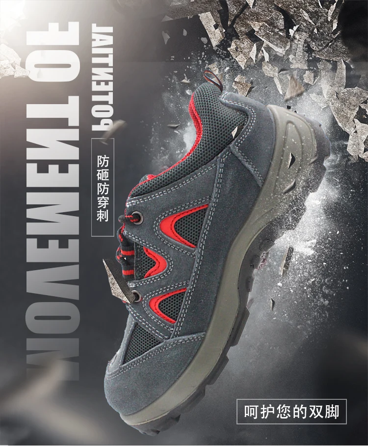 

Male steel baotou wear-resisting, odor-proof, lightweight, anti-impact, stable-proof and penetrating gas work shoes in summer