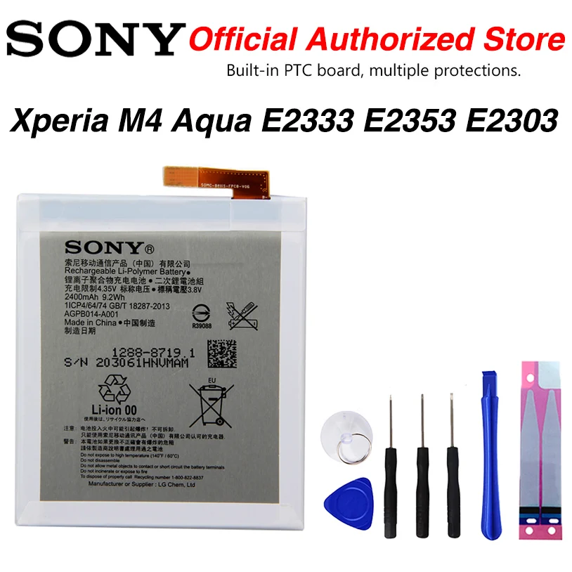 Оригинальный аккумулятор Sony LIS1576ERPC для Xperia M4 Aqua E2333 E2353 E2303 2400 мАч|Аккумуляторы
