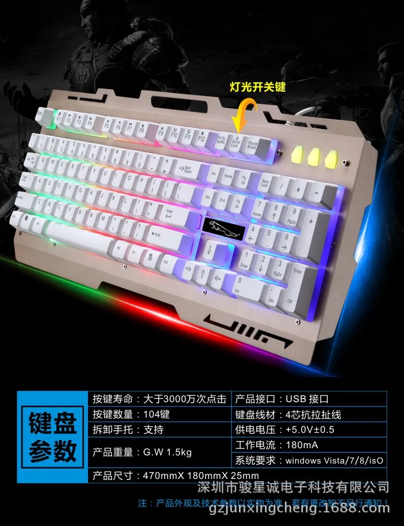 ZHUIGUANGBAO G700 железная пластина Радужная подсветка игровая клавиатура 19 ключ неколлизия машинное оборудование на ощупь клавиатура Лига