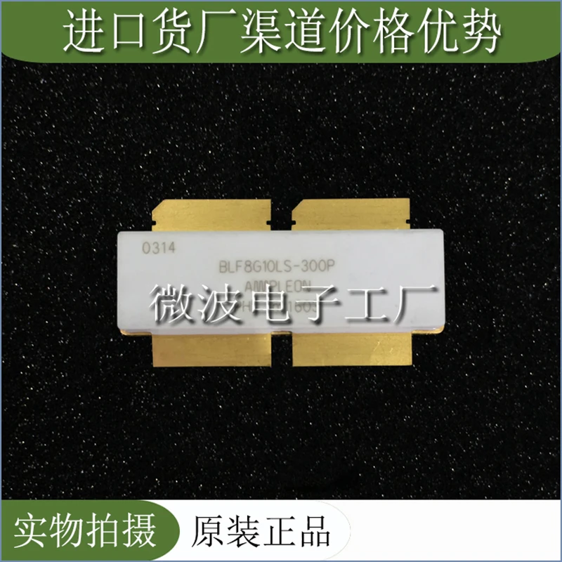 BLF8G10LS-300P 8G10LS-300P SMD радиочастотные трубки, высокая частота трубки Мощность модуль усиления