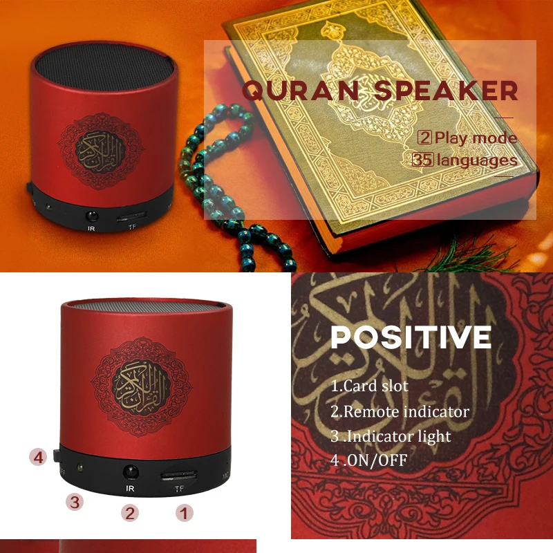 Мини quran беспроводной плеер динамик с 19 языков Reciter 8 гб поддержка исламского FM TF запись перезаряжаемый динамик