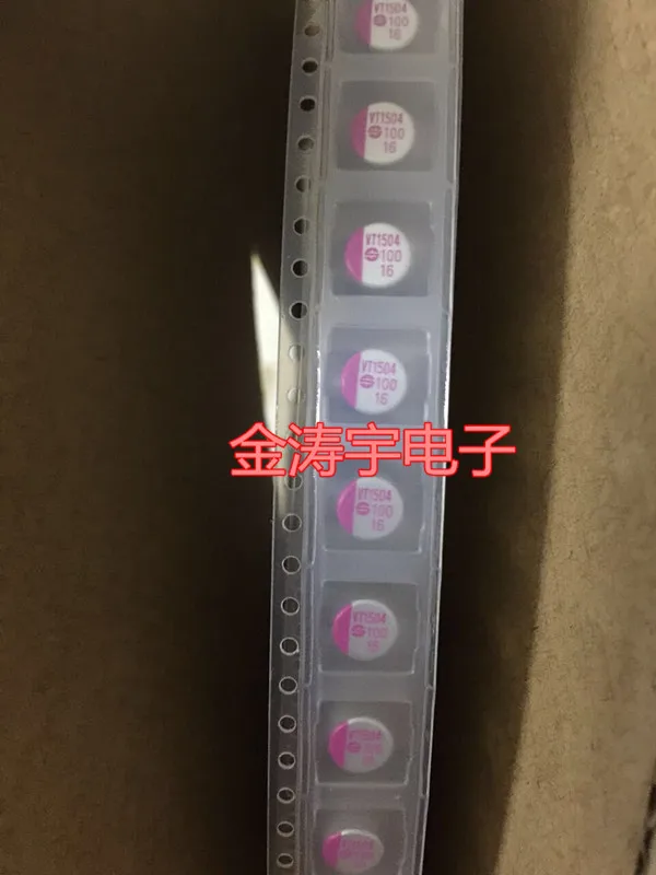 

16v100uf 6.3*8 crown patch of solid-state capacitors 100uf 16v