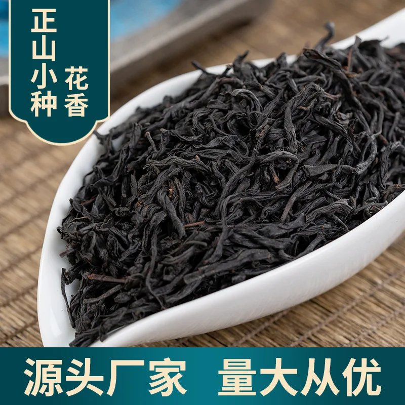 Оптовая продажа черного чая Wuyishan Huaxiang Zhengshan Xiaozhong сырье Лапсанг Souchong черная