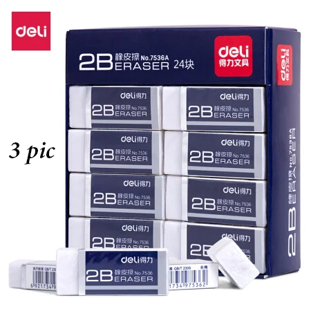 

3 шт., ластик Deli 7536A, белый, 2B, для осмотра, офиса, канцелярские принадлежности, художественный Рисунок, резинка