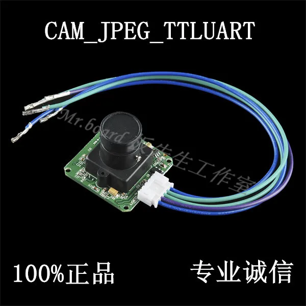 

JPEG серийная камера, TTL уровень JPEG Цветная камера TTL интерфейс