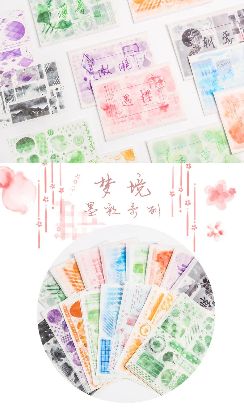 Mohamm 8Pcs Dreamland Ink Series Journal Stationery Flakes Scrapbooking DIY Decorative Stickers