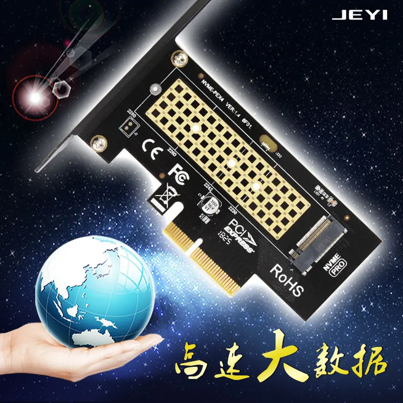 JEYI SK4 Pro M.2 NVMe SSD NGFF к PCIE X4 адаптер M ключ интерфейсная карта Suppor PCI Express 3,0x4 2230-2280 Размер m.2 полная скорость