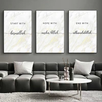 fashion wall art print canvas painting letter hope start posters living room corridor interio posters decor bedroom decoration