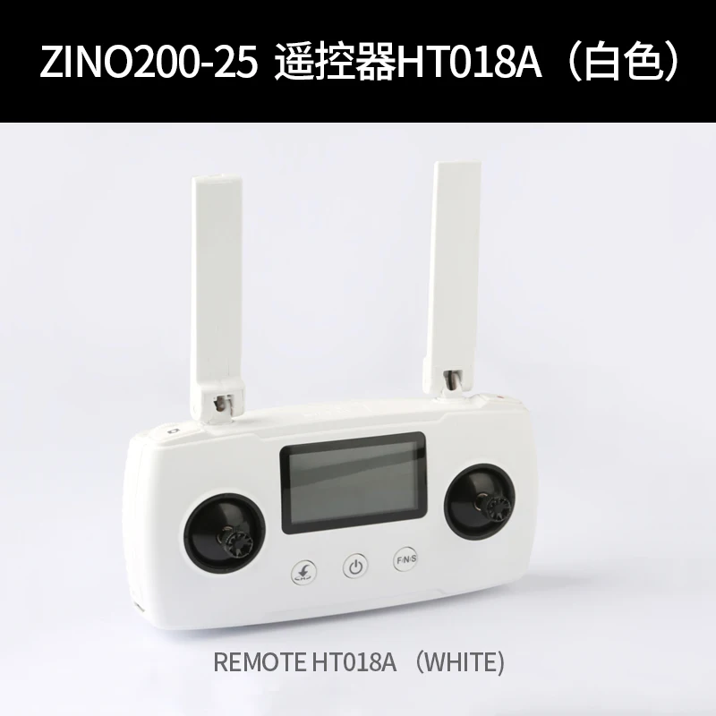 

Hubsan Zino 2 Zino2 RC Drone Quadcopter Spare Parts ZINO200-25 remote controller HT018A (white)