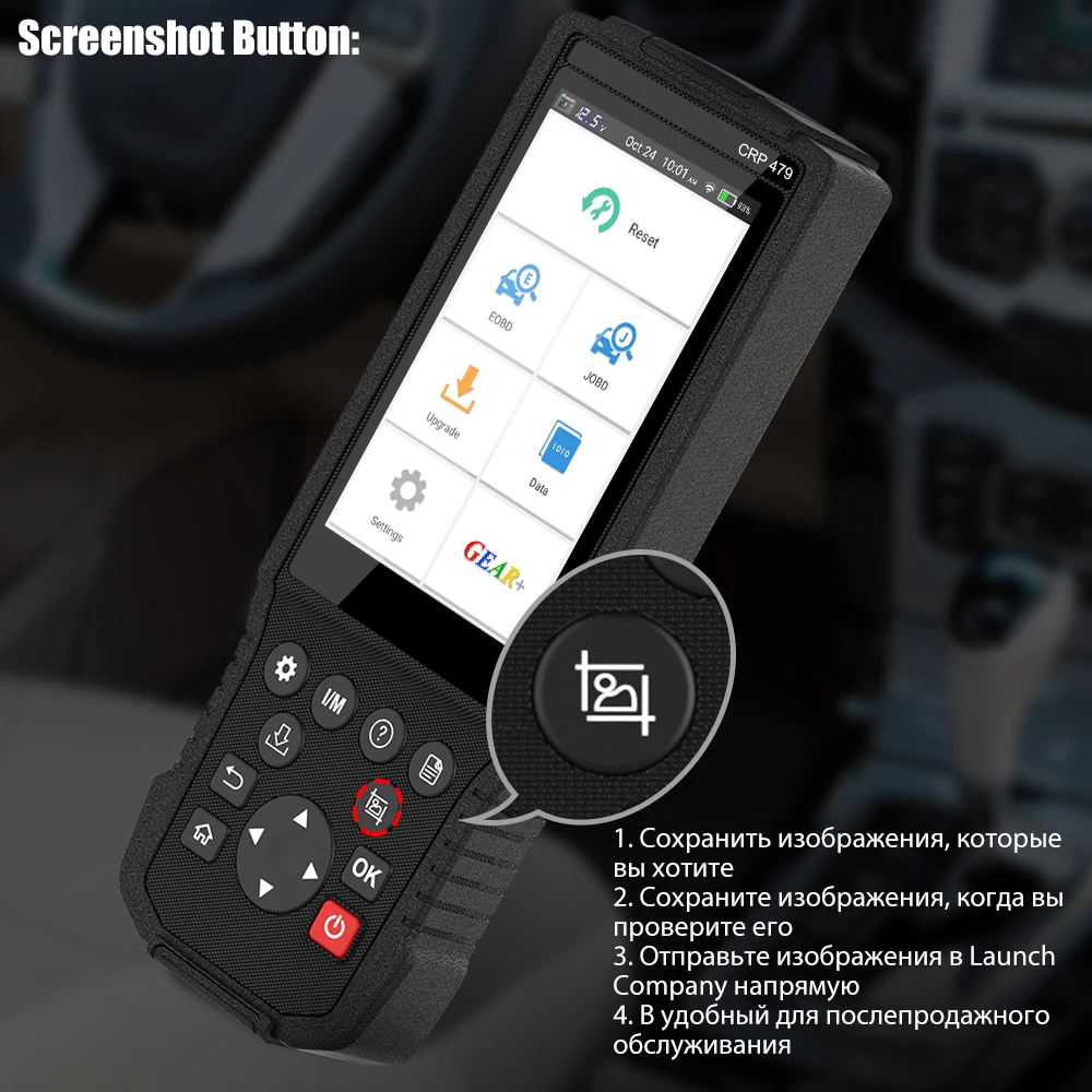 Launch X431 CRP479 OBD2 сканер ABS EPB DPF Сброс масла OBD2 считыватель кода launch X431 PK CRP429C EOBD ODB2 OBD 2 Автомобильный сканер