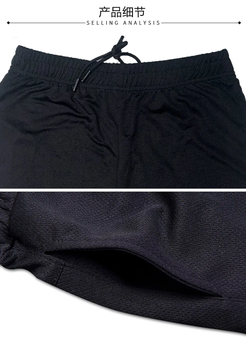 

Summer men's sports and leisure five-point pants breathable and quick-drying mesh beach solid color fitness running men's pants