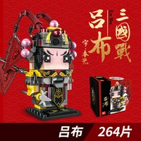 china romance of the three kingdoms heroes knight heroes building blocks model action figure kids bricks diy toys gift