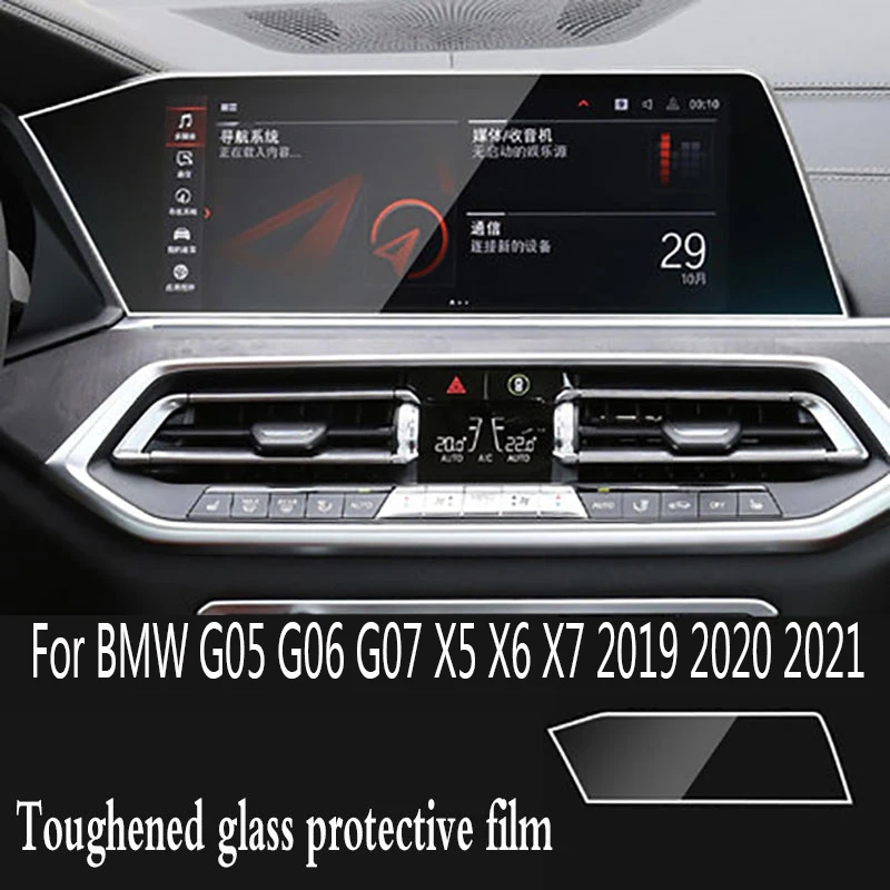 

For BMW G05 G06 G07 X5 X6 X7 2019 2020 Car GPS navigation LCD screen tempered glass film Screen protector Anti-scratch film