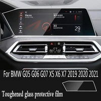 for bmw g05 g06 g07 x5 x6 x7 2019 2020 car gps navigation lcd screen tempered glass film screen protector anti scratch film