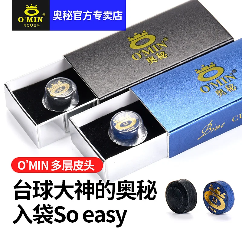 

Billiard Cue Leather Head Multi-Layer Nine-Ball Rod Small Head Snooker Cue Rod Head Billiard Bar Gun Head Accessories