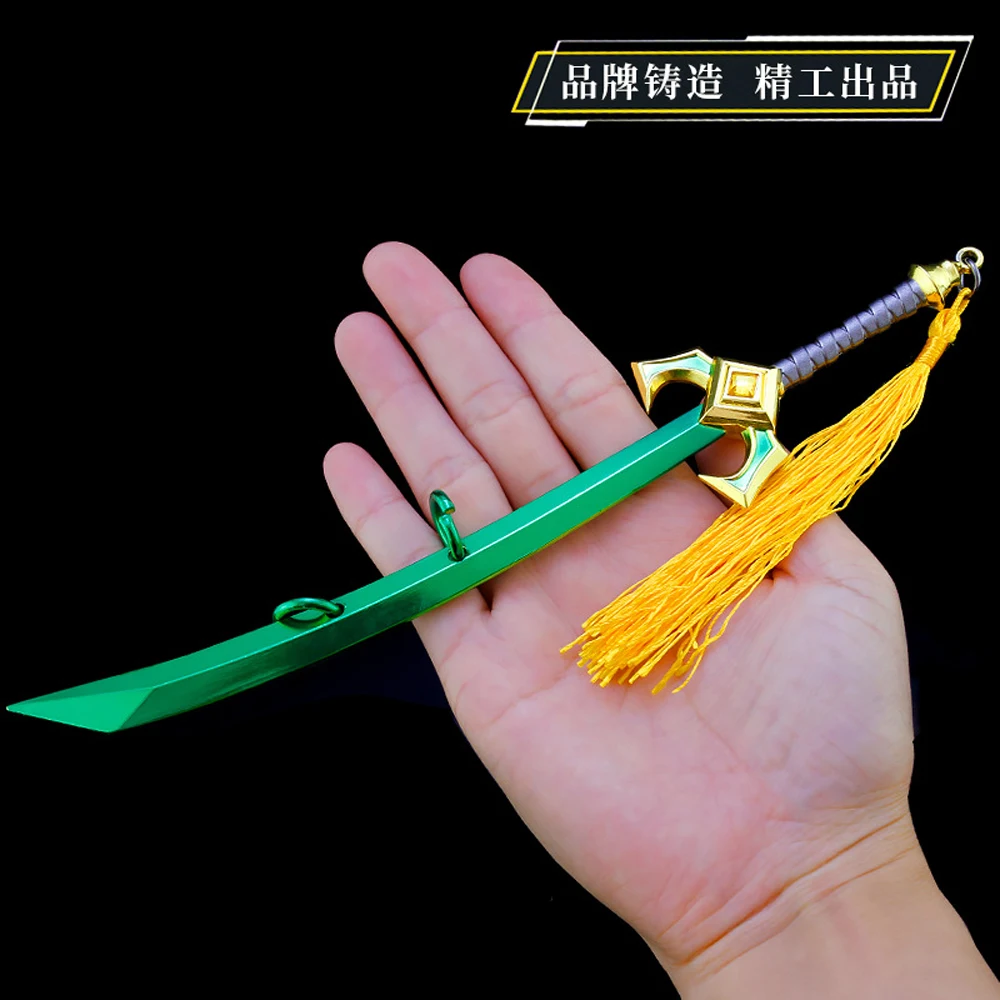 Брелок для ключей Лига Легенд 22 см | Украшения и аксессуары