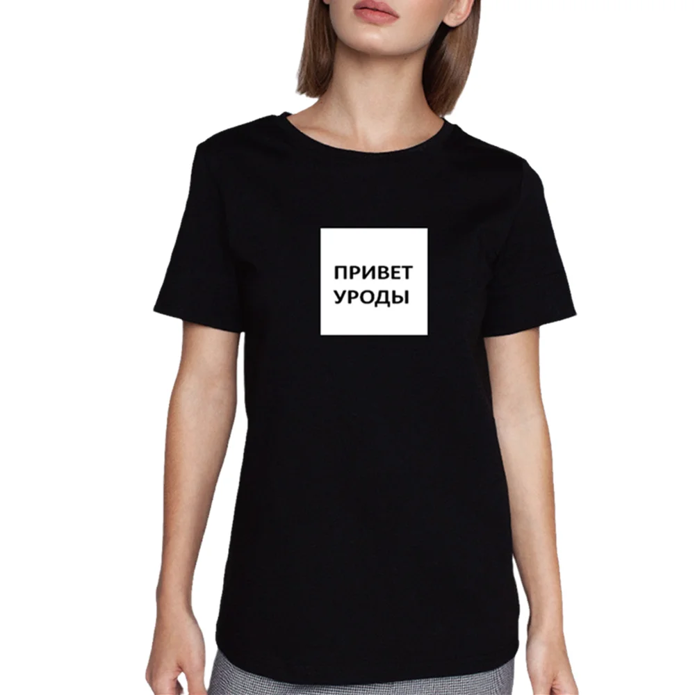 Женская футболка Porzingis с русской надписью Hi Freaks 2019 модная Футболка Harajuku Kawaii