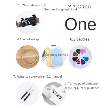 Вспомогательный артефакт для гитары фольклорная песня гитара начинающих