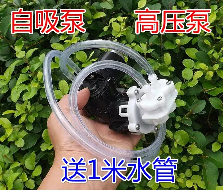 Разборка DC 12V самовсасывающий высоковольтный миниатюрный эксцентриковый