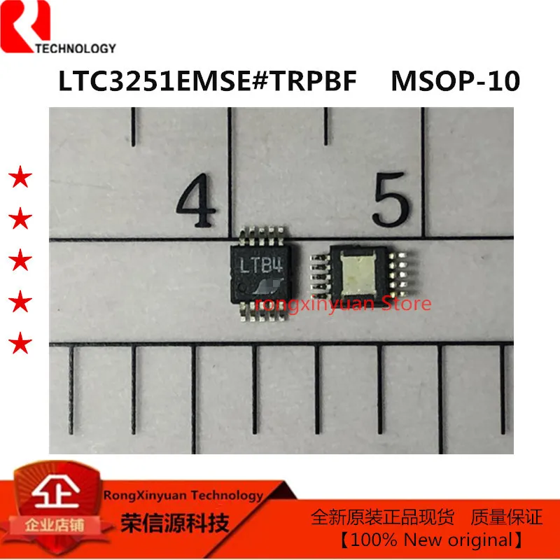 5 шт./лот LTC3251EMSE # TRPBF PBF маркировка: LTB4 MSOP10 LTC3251 понижающий преобразователь
