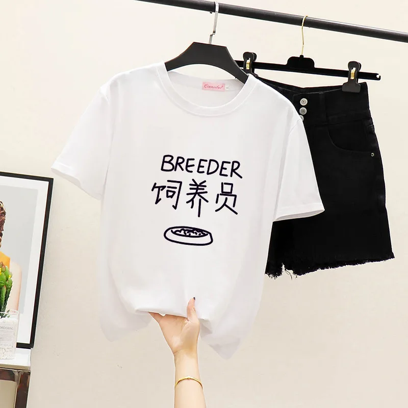

Short sleeve cotton loose heisenberg Gray funny printed men T shirt casual mens tshirt White