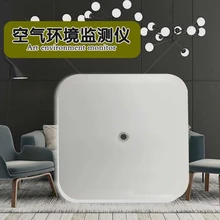 Temperature, Humidity and Air Pressure/CO2/PM2.5/VOC/O2/Smoke All-in-One Detector, RS485 Output!