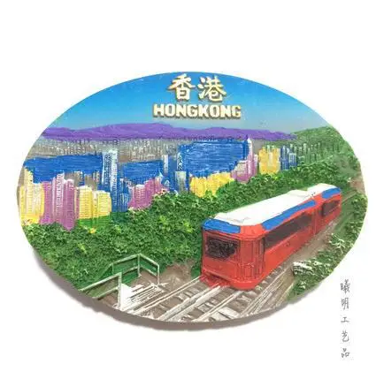 Гонконгский оригинальный туристический памятный магнит на холодильник из смолы