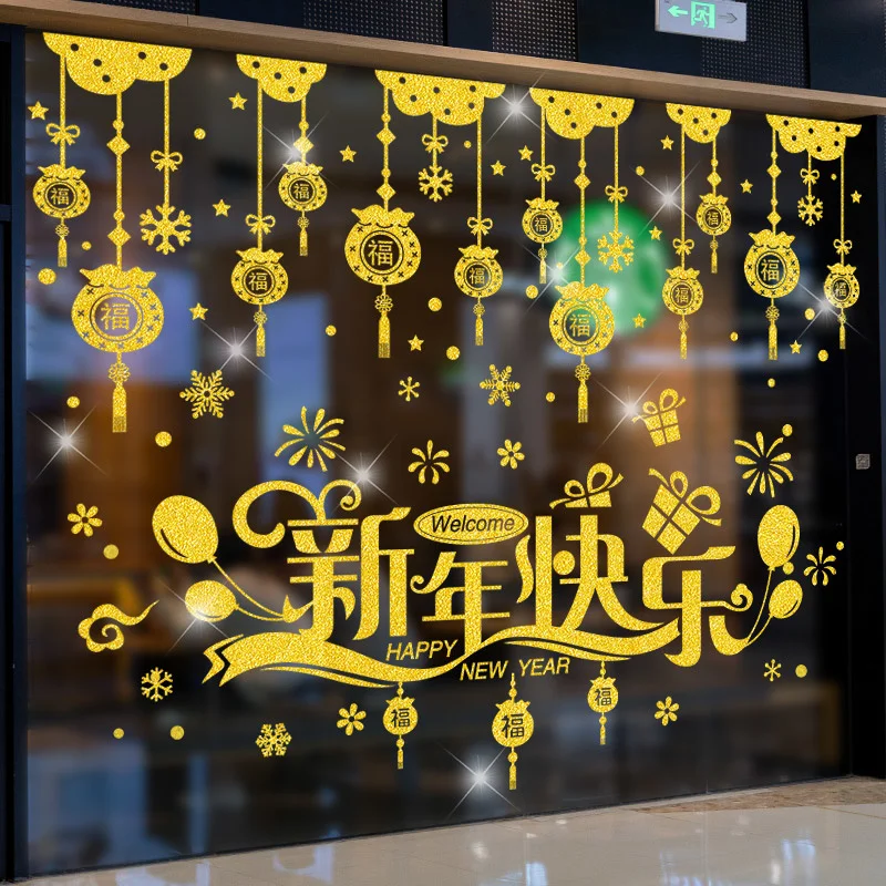 

Новогодние украшения для сцены 2022, китайские новогодние стеклянные наклейки на двери и окна, декоративные настенные наклейки, креативные н...