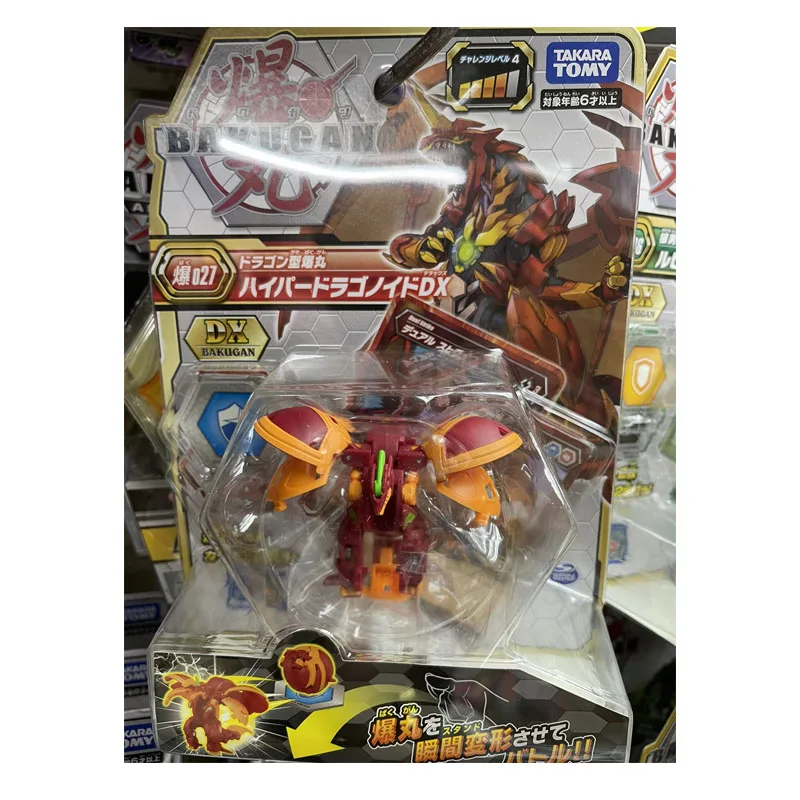 

Takara Tomy Bakuganes Battle Brawlers Burst 027 DX Cartoon Burst Ball Battle Toy Set Deformed Monsters Ball Boys Toy Gift New