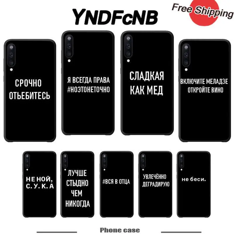 Чехол для телефона с надписью пословица русская мягкий чехол Samsung Galaxy A 01 11 20 30 31 40